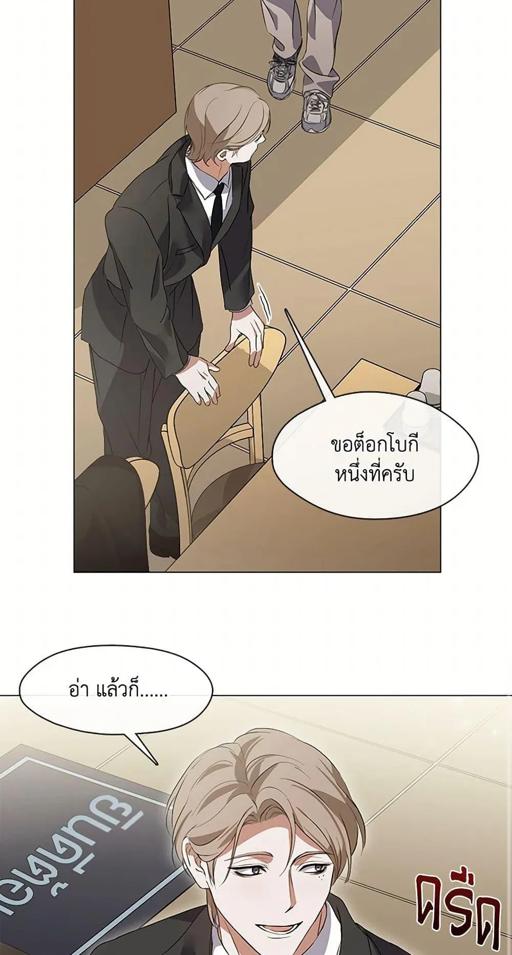 Afterlife Diner ร_านอาหารหล_งความตาย ตอนที่ ตอนที่ 66 รูปที่ 27