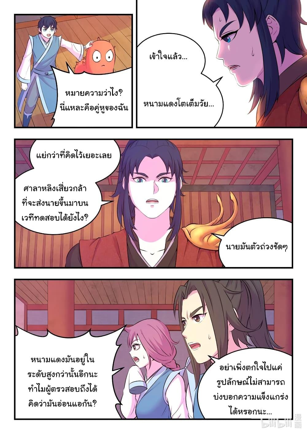 Manga-lc-com อ่านมังงะ อ่านการ์ตูน ออนไลน์ ฟรี King of Spirit Beast ตอนที่ 1 2 3 4 5 6 7 8 9 10 11 12 13 14 ฟรี ไม่มีโฆษณา Manga-lc - อ่าน มังงะ อ่าน การ์ตูน ออนไลน์ อ่านมังงะ ฟรี