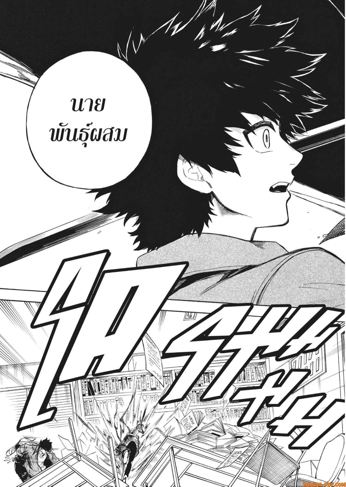 Manga-lc-com อ่านมังงะ อ่านการ์ตูน ออนไลน์ ฟรี Inugami wa Inoranai ตอนที่ 1 2 3 4 5 6 7 8 9 10 11 12 13 14 ฟรี ไม่มีโฆษณา Manga-lc - อ่าน มังงะ อ่าน การ์ตูน ออนไลน์ อ่านมังงะ ฟรี