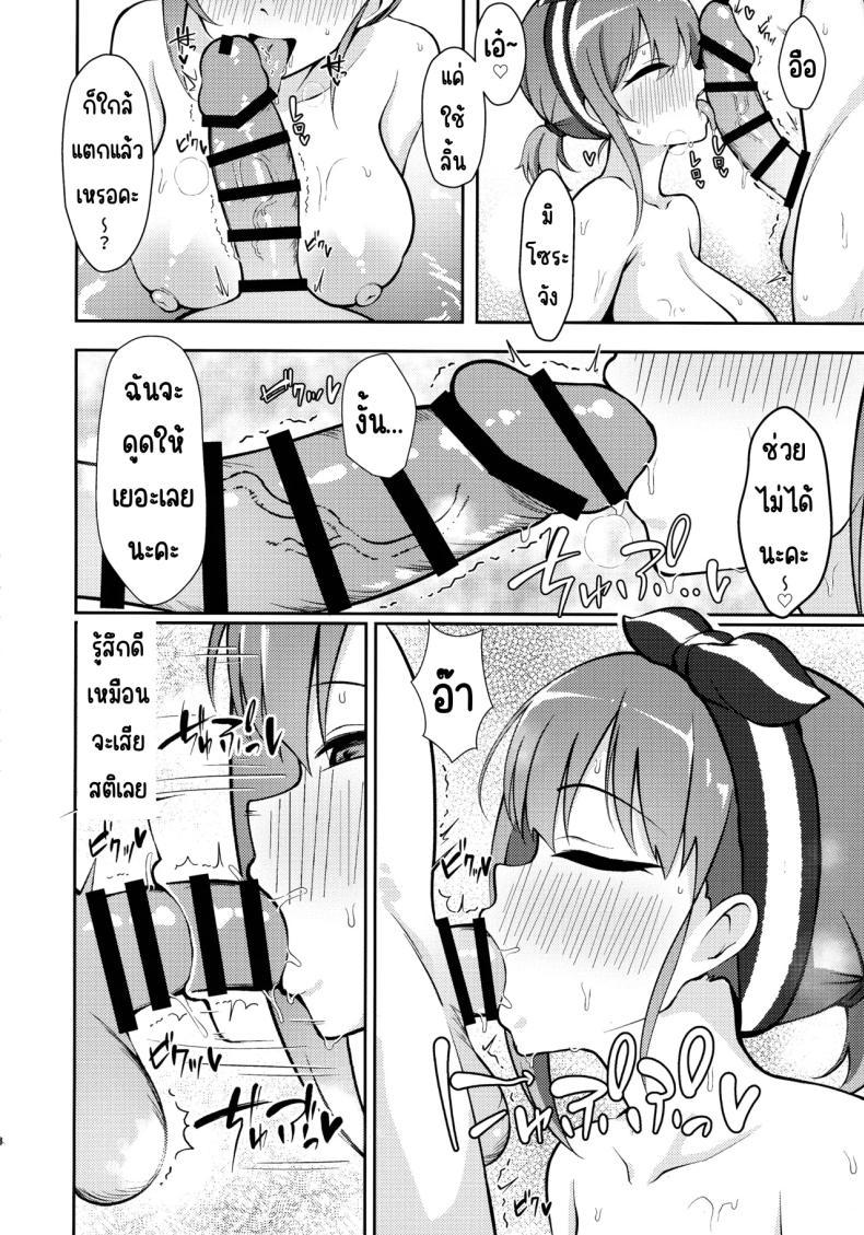 Doujin-Lc- อ่าน โดจิน มังฮวา เกาหลี ญี่ปุ่น จีน แปลไทย ล่องลอยไปในท้องฟ้า (C105) [Asu no Hanasaku (Asuka Rayaru)] Miwaku no Sora ni Nagareruru Kimi (Princess Connect! Re Dive) ตอนที่ 1 2 3 4 5 6 7 8 9 10 11 12 13 14 ฟรี ไม่มีโฆษณา อ่าน โดจิน Manhwa เกาหลี ญี่ปุ่น จีน เรามีครบ คัดมาให้เน้นๆ โดจิน 18+ รับประกันความฟินโดย  Doujin Lc