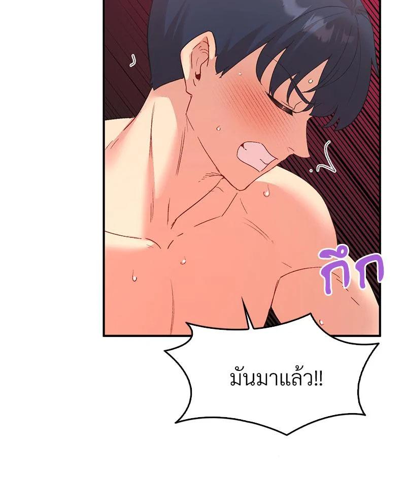 Doujin-Lc- อ่าน โดจิน มังฮวา เกาหลี ญี่ปุ่น จีน แปลไทย Playing On Hard Mode ตอนที่ 1 2 3 4 5 6 7 8 9 10 11 12 13 14 ฟรี ไม่มีโฆษณา อ่าน โดจิน Manhwa เกาหลี ญี่ปุ่น จีน เรามีครบ คัดมาให้เน้นๆ โดจิน 18+ รับประกันความฟินโดย  Doujin Lc
