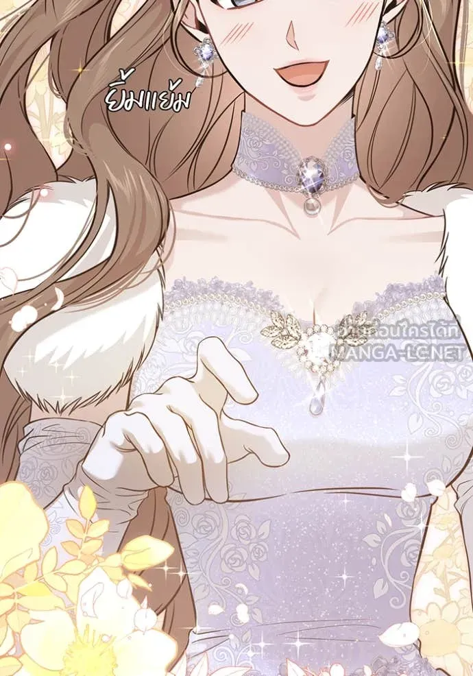 ห้องนอนลับ ตอนที่ 164 รูปที่ 17