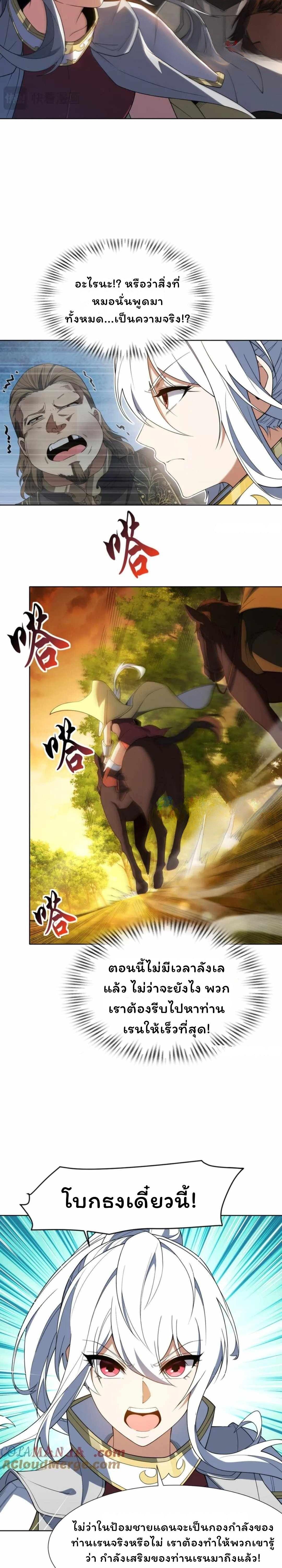 Manga-lc-com อ่านมังงะ อ่านการ์ตูน ออนไลน์ ฟรี Forging An Industrial Empire In A Magical World ตอนที่ 1 2 3 4 5 6 7 8 9 10 11 12 13 14 ฟรี ไม่มีโฆษณา Manga-lc - อ่าน มังงะ อ่าน การ์ตูน ออนไลน์ อ่านมังงะ ฟรี