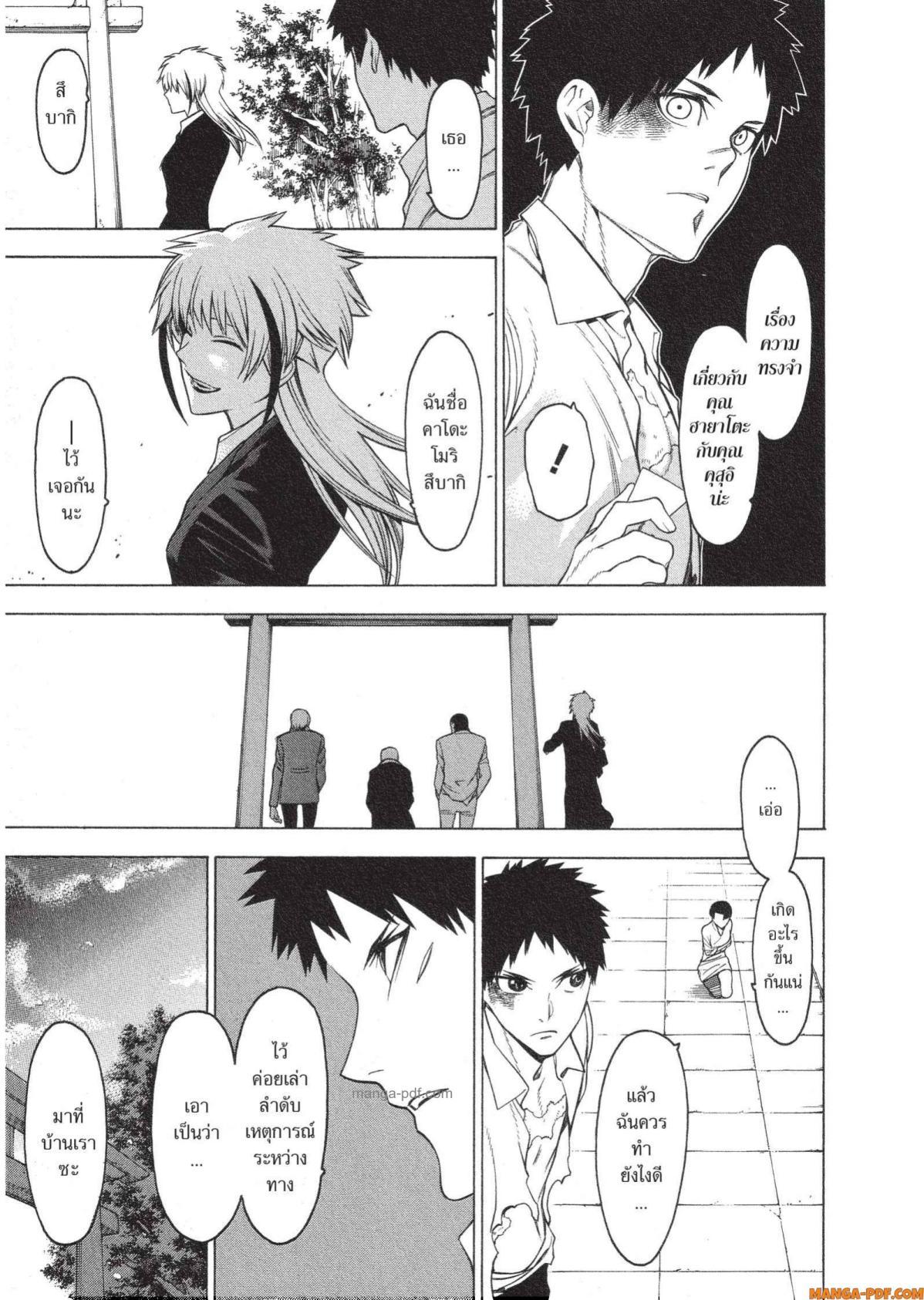 Manga-lc-com อ่านมังงะ อ่านการ์ตูน ออนไลน์ ฟรี Mononogatari มหาเนตรผู้พิทักษ์ ตอนที่ 1 2 3 4 5 6 7 8 9 10 11 12 13 14 ฟรี ไม่มีโฆษณา Manga-lc - อ่าน มังงะ อ่าน การ์ตูน ออนไลน์ อ่านมังงะ ฟรี