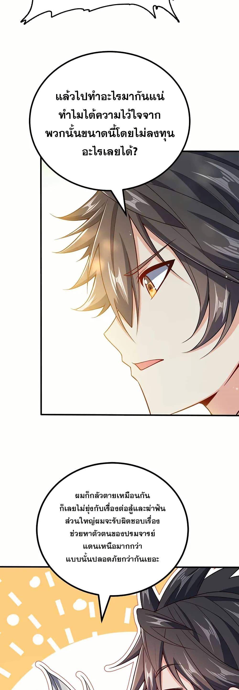 Manga-lc-com อ่านมังงะ อ่านการ์ตูน ออนไลน์ ฟรี My Wife is Actually the Future Tyrant Empress ตอนที่ 1 2 3 4 5 6 7 8 9 10 11 12 13 14 ฟรี ไม่มีโฆษณา Manga-lc - อ่าน มังงะ อ่าน การ์ตูน ออนไลน์ อ่านมังงะ ฟรี