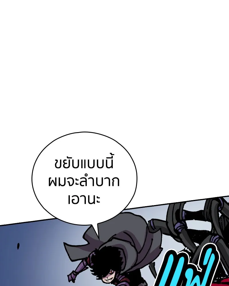 เคลวาเทส อสูรจอมราชัน ตอนที่ 28 เวลาออกล่า รูปที่ 65