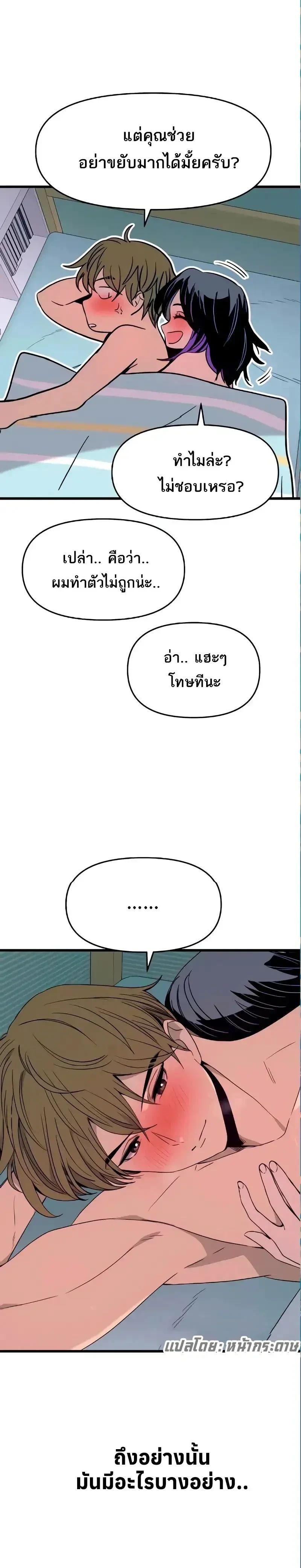 Manga-lc-com อ่านมังงะ อ่านการ์ตูน ออนไลน์ ฟรี My Bias Gets on the Last Train ตอนที่ 1 2 3 4 5 6 7 8 9 10 11 12 13 14 ฟรี ไม่มีโฆษณา Manga-lc - อ่าน มังงะ อ่าน การ์ตูน ออนไลน์ อ่านมังงะ ฟรี