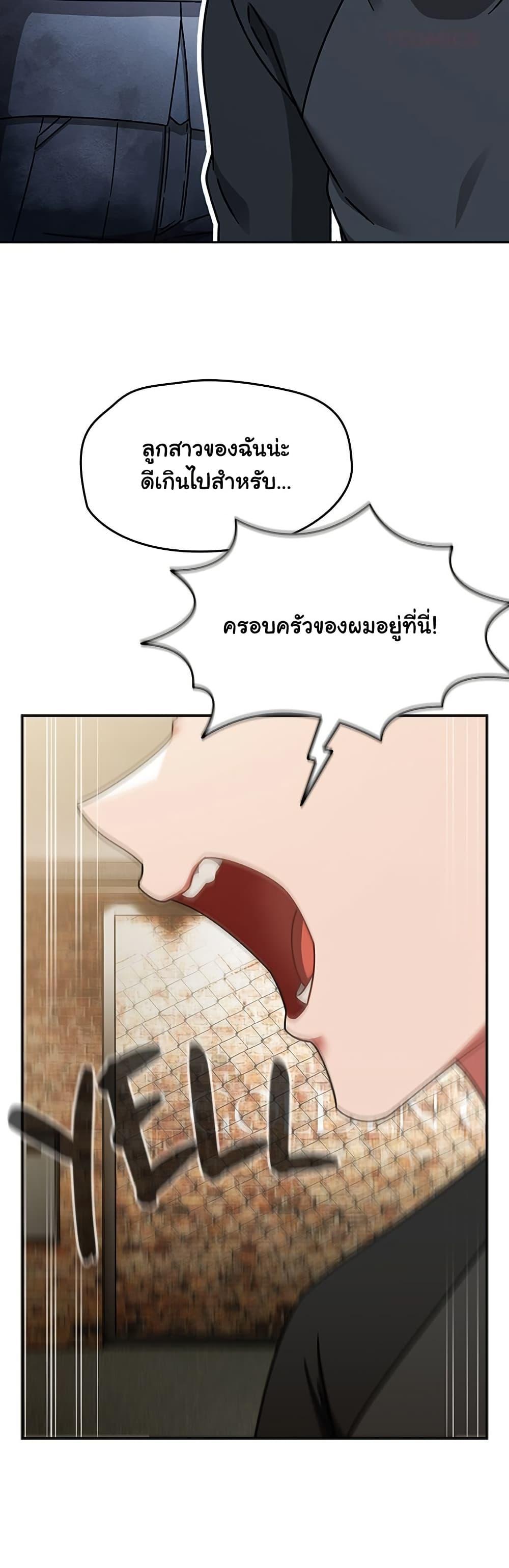 Doujin-Lc- อ่าน โดจิน มังฮวา เกาหลี ญี่ปุ่น จีน แปลไทย Ground and Pound ตอนที่ 1 2 3 4 5 6 7 8 9 10 11 12 13 14 ฟรี ไม่มีโฆษณา อ่าน โดจิน Manhwa เกาหลี ญี่ปุ่น จีน เรามีครบ คัดมาให้เน้นๆ โดจิน 18+ รับประกันความฟินโดย  Doujin Lc