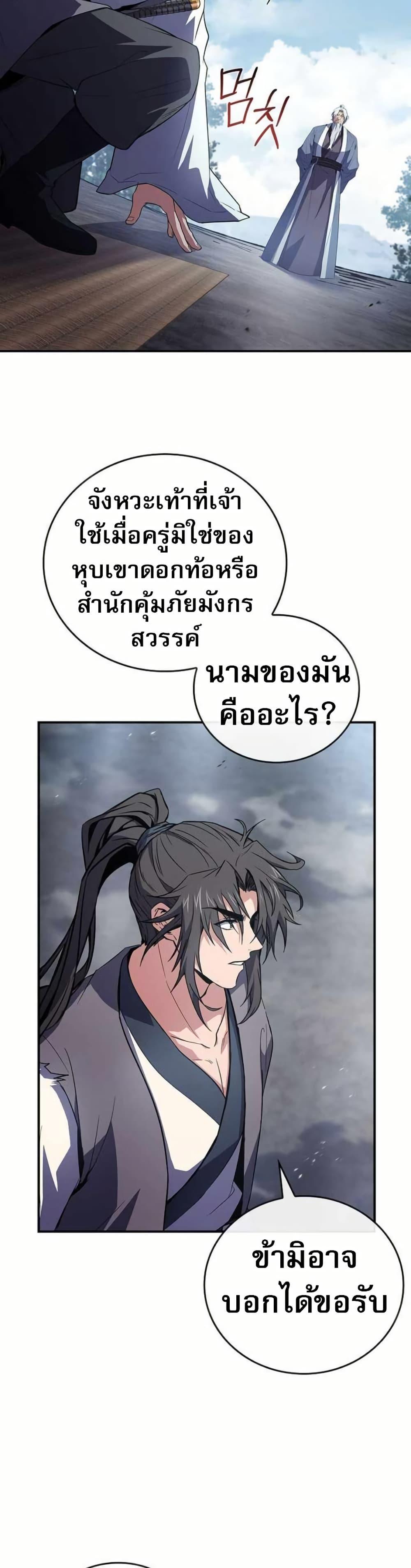 Manga-lc-com อ่านมังงะ อ่านการ์ตูน ออนไลน์ ฟรี Reincarnated Escort Warrior ตอนที่ 1 2 3 4 5 6 7 8 9 10 11 12 13 14 ฟรี ไม่มีโฆษณา Manga-lc - อ่าน มังงะ อ่าน การ์ตูน ออนไลน์ อ่านมังงะ ฟรี