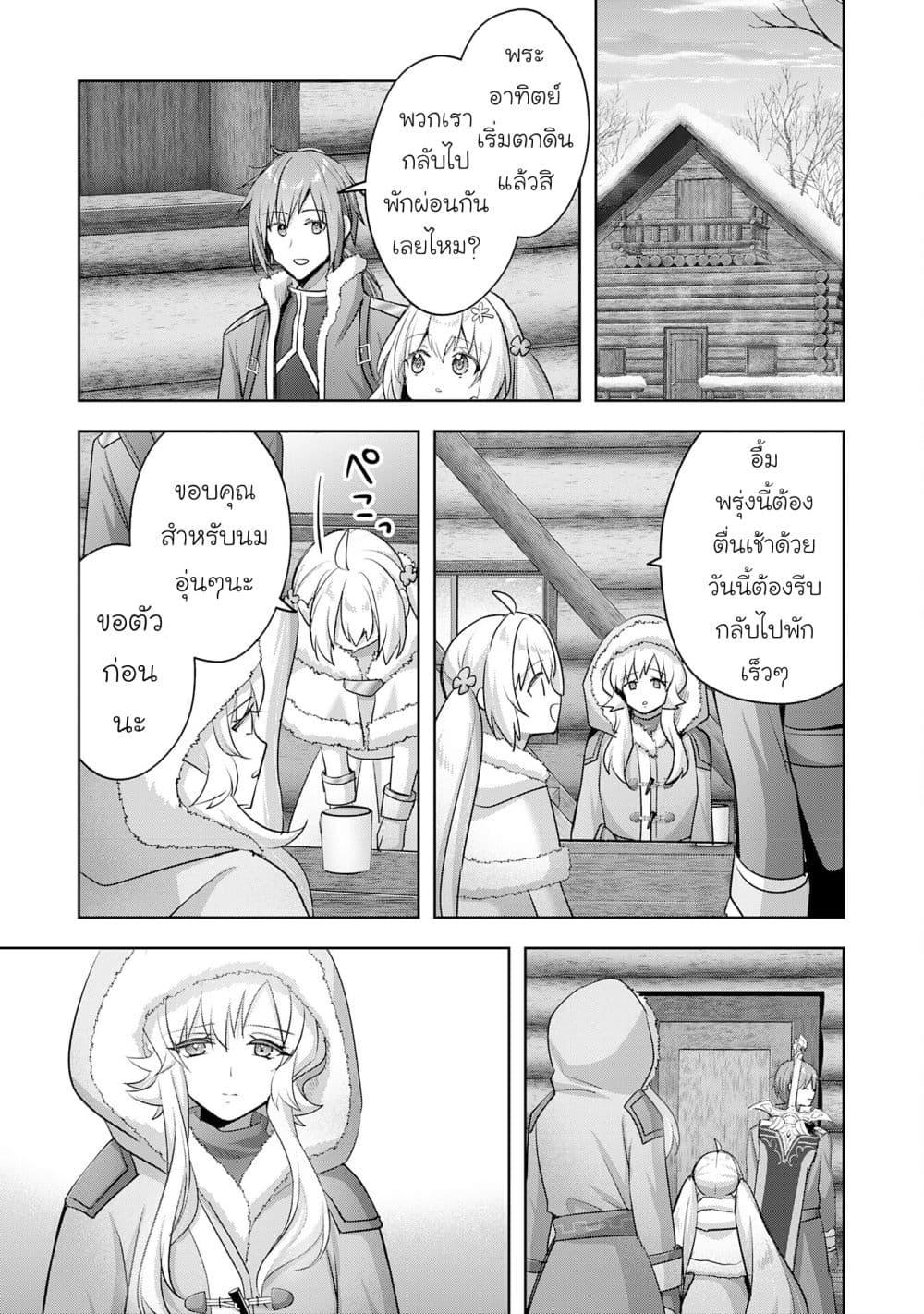 Manga-lc-com อ่านมังงะ อ่านการ์ตูน ออนไลน์ ฟรี Uketsukejo ni Kokuhaku Shitakute Girudo ni Kayoitsumetara Eiyu ni Natteta ตอนที่ 1 2 3 4 5 6 7 8 9 10 11 12 13 14 ฟรี ไม่มีโฆษณา Manga-lc - อ่าน มังงะ อ่าน การ์ตูน ออนไลน์ อ่านมังงะ ฟรี