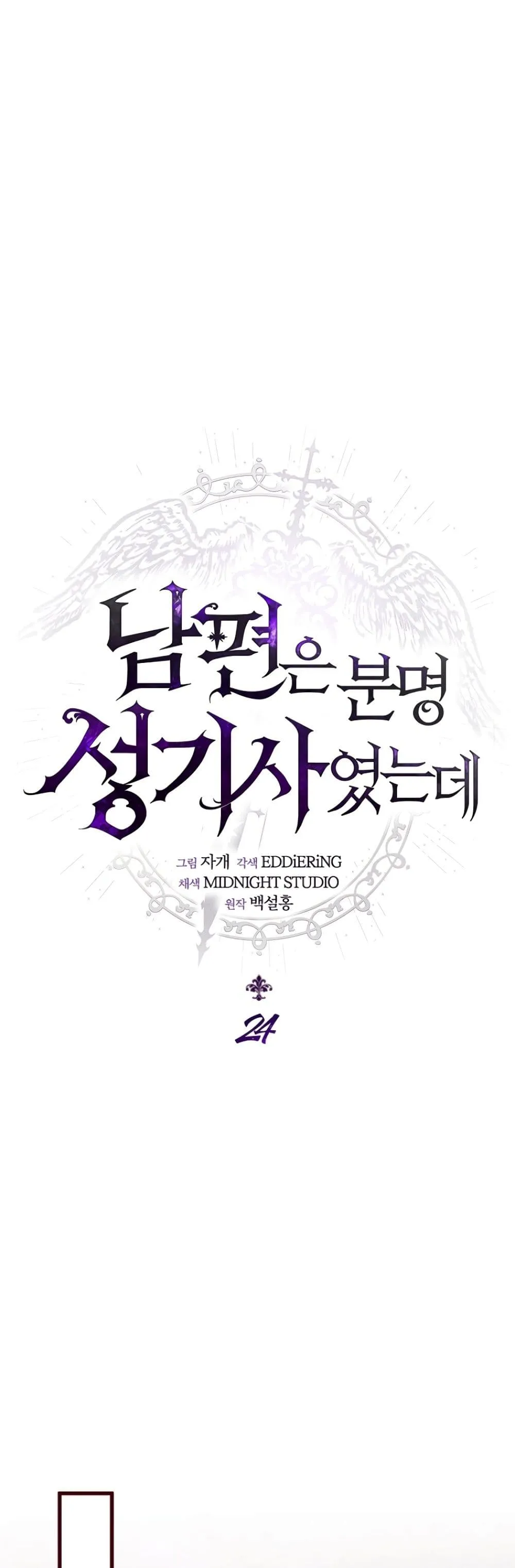 Manga-lc-com อ่านมังงะ อ่านการ์ตูน ออนไลน์ ฟรี My Husband Was Clearly a Paladin ตอนที่ 1 2 3 4 5 6 7 8 9 10 11 12 13 14 ฟรี ไม่มีโฆษณา Manga-lc - อ่าน มังงะ อ่าน การ์ตูน ออนไลน์ อ่านมังงะ ฟรี