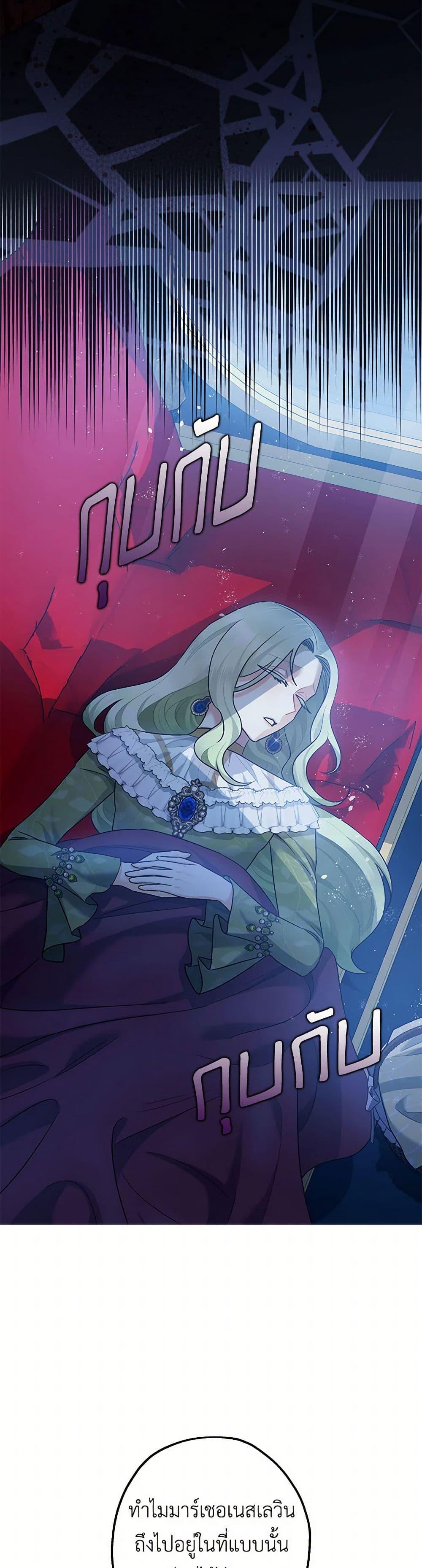 Manga-lc-com อ่านมังงะ อ่านการ์ตูน ออนไลน์ ฟรี The Tyrant’s Tranquilizer ตอนที่ 1 2 3 4 5 6 7 8 9 10 11 12 13 14 ฟรี ไม่มีโฆษณา Manga-lc - อ่าน มังงะ อ่าน การ์ตูน ออนไลน์ อ่านมังงะ ฟรี