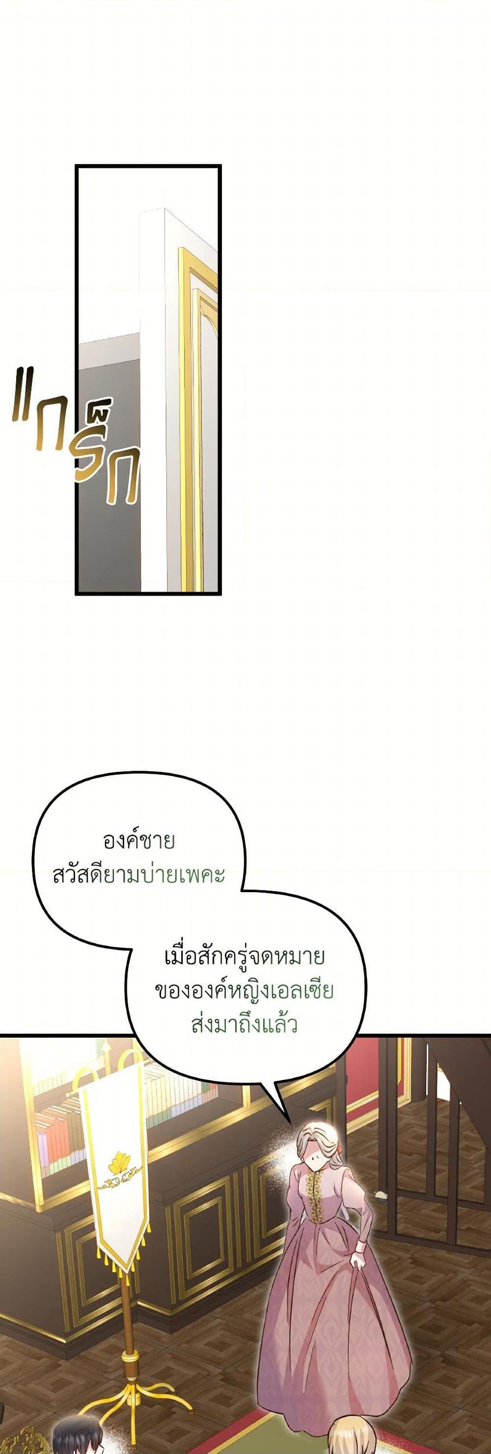 Manga-lc-com อ่านมังงะ อ่านการ์ตูน ออนไลน์ ฟรี I Didn’t Save You To Get Proposed To ตอนที่ 1 2 3 4 5 6 7 8 9 10 11 12 13 14 ฟรี ไม่มีโฆษณา Manga-lc - อ่าน มังงะ อ่าน การ์ตูน ออนไลน์ อ่านมังงะ ฟรี