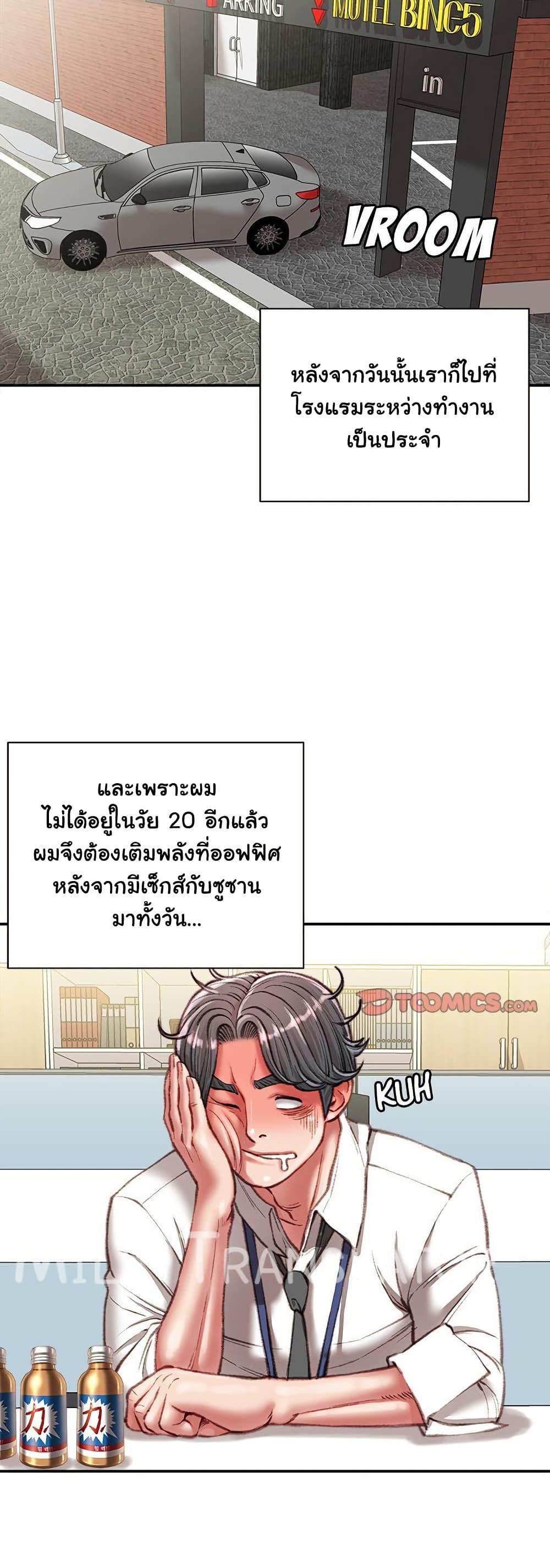Doujin-Lc- อ่าน โดจิน มังฮวา เกาหลี ญี่ปุ่น จีน แปลไทย Distractions ตอนที่ 1 2 3 4 5 6 7 8 9 10 11 12 13 14 ฟรี ไม่มีโฆษณา อ่าน โดจิน Manhwa เกาหลี ญี่ปุ่น จีน เรามีครบ คัดมาให้เน้นๆ โดจิน 18+ รับประกันความฟินโดย  Doujin Lc
