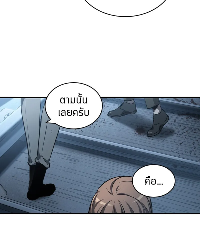 Omniscient Reader อ่านชะตาวันสิ้นโลก ตอนที่ 10 สงครามอนาคต (2) รูปที่ 83