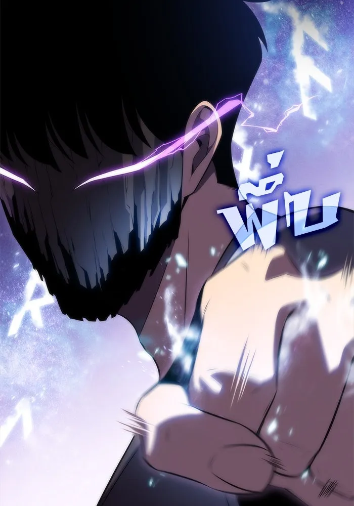 ผู้เล่นหน้าใหม่เลเวลแมกซ์ ตอนที่ 75 กระจกทลายอาณาเขต (2) รูปที่ 106