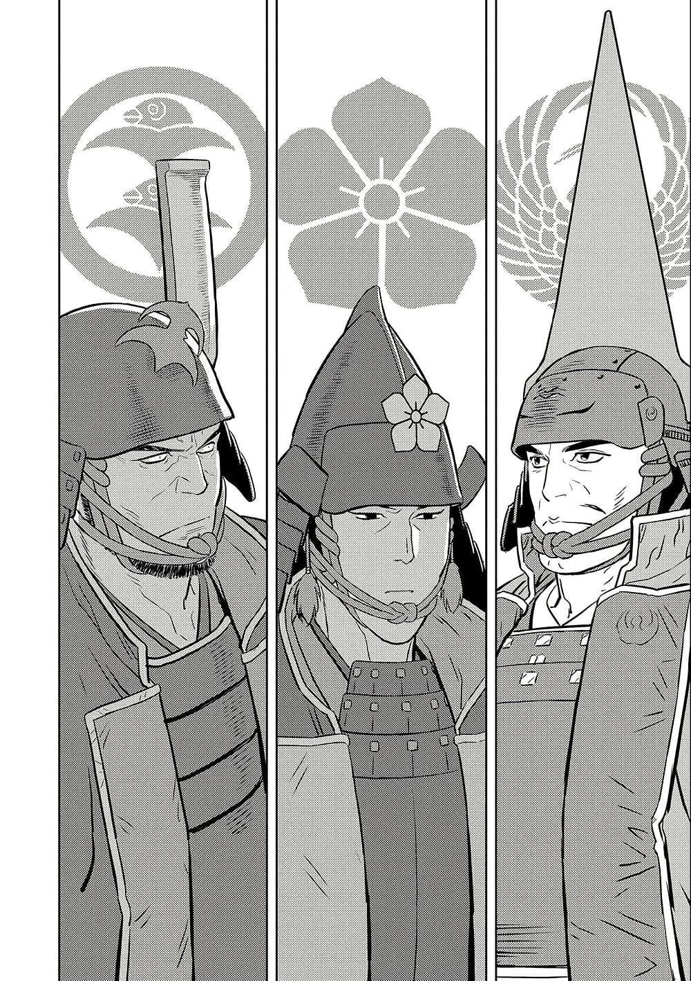 Manga-lc-com อ่านมังงะ อ่านการ์ตูน ออนไลน์ ฟรี Sengoku Komachi Kuroutan Noukou Giga ตอนที่ 1 2 3 4 5 6 7 8 9 10 11 12 13 14 ฟรี ไม่มีโฆษณา Manga-lc - อ่าน มังงะ อ่าน การ์ตูน ออนไลน์ อ่านมังงะ ฟรี