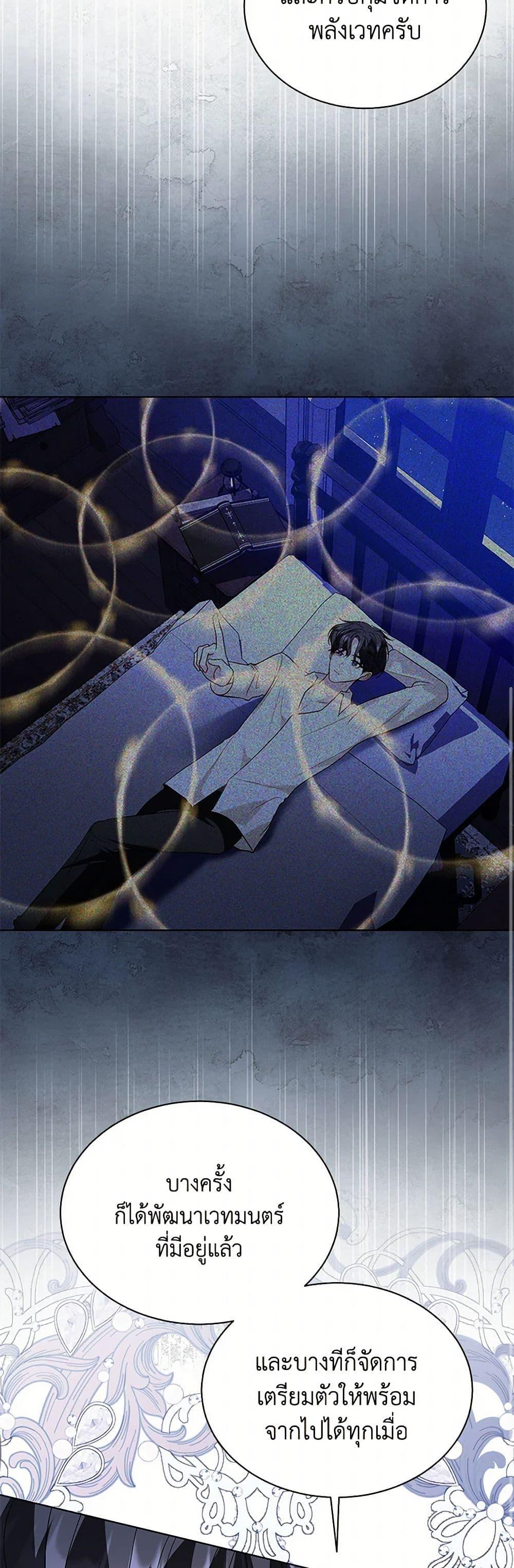 Manga-lc-com อ่านมังงะ อ่านการ์ตูน ออนไลน์ ฟรี My Father, the Possessive Demi-God ตอนที่ 1 2 3 4 5 6 7 8 9 10 11 12 13 14 ฟรี ไม่มีโฆษณา Manga-lc - อ่าน มังงะ อ่าน การ์ตูน ออนไลน์ อ่านมังงะ ฟรี