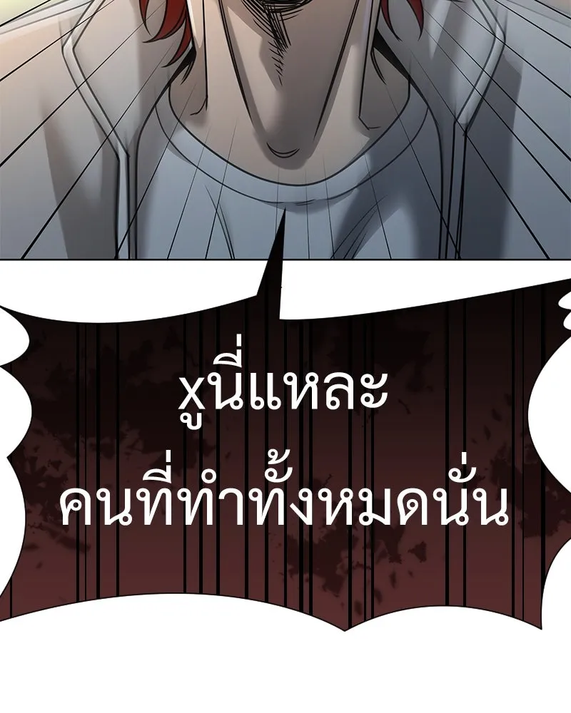 Level One Dreamersbrผู้ชนะรักนี้ต้องเป็น ตอนที่ 47 รูปที่ 95