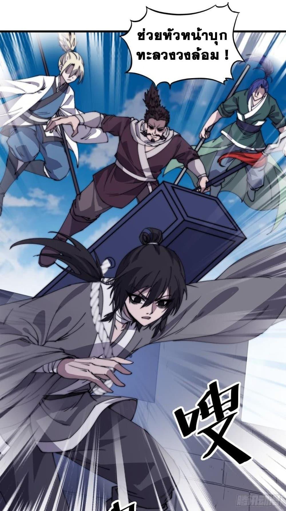 Manga-lc-com อ่านมังงะ อ่านการ์ตูน ออนไลน์ ฟรี It Starts With A Mountain ตอนที่ 1 2 3 4 5 6 7 8 9 10 11 12 13 14 ฟรี ไม่มีโฆษณา Manga-lc - อ่าน มังงะ อ่าน การ์ตูน ออนไลน์ อ่านมังงะ ฟรี