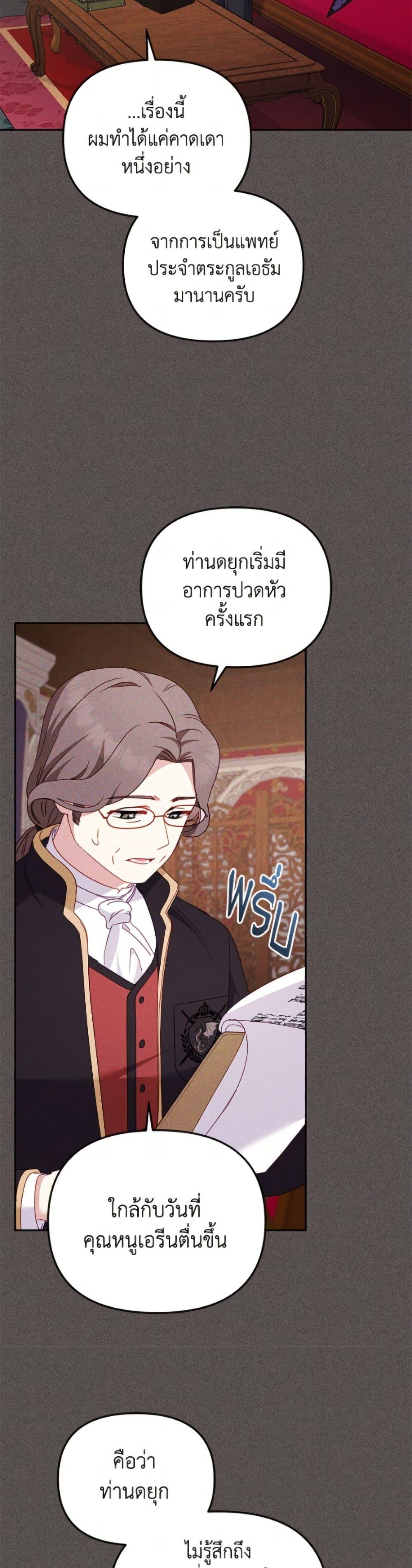Manga-lc-com อ่านมังงะ อ่านการ์ตูน ออนไลน์ ฟรี I’m Being Raised by Villains ตอนที่ 1 2 3 4 5 6 7 8 9 10 11 12 13 14 ฟรี ไม่มีโฆษณา Manga-lc - อ่าน มังงะ อ่าน การ์ตูน ออนไลน์ อ่านมังงะ ฟรี