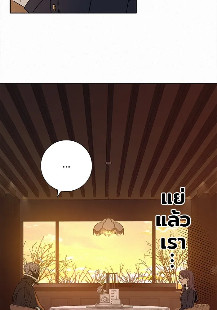 ปฏิบัติการรักวุ่นหัวใจ ตอนที่ 107 รูปที่ 74