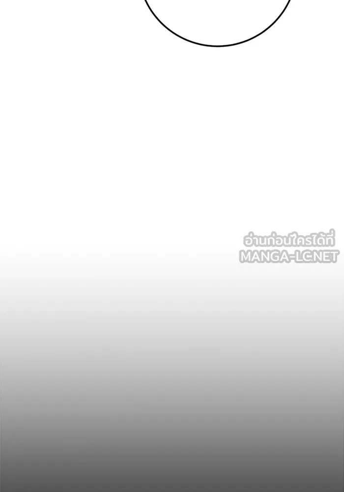 ราชินีนักบู๊ ตอนที่ 76 รูปที่ 6