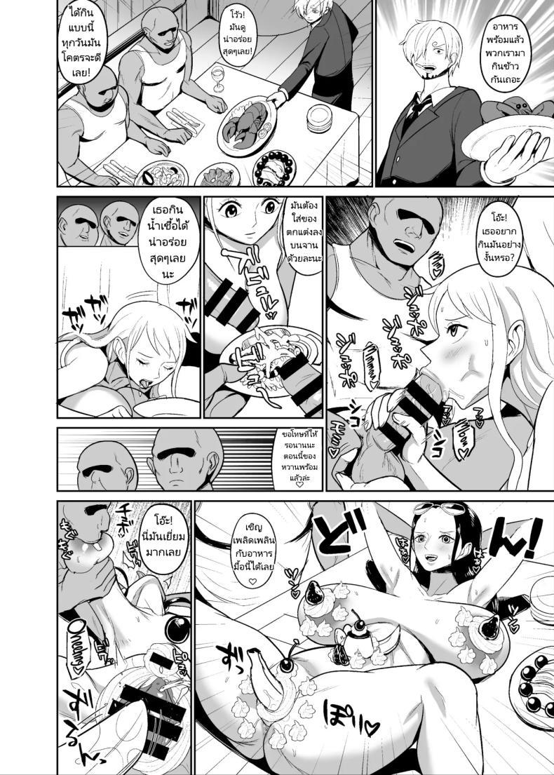 Doujin-Lc- อ่าน โดจิน มังฮวา เกาหลี ญี่ปุ่น จีน แปลไทย ลูกเรือใหม่ของกลุ่มหมวกฟาง [REM9 (Hamiltan)] Koitsura ga Oretachi no Atarashii Nakama da! ตอนที่ 1 2 3 4 5 6 7 8 9 10 11 12 13 14 ฟรี ไม่มีโฆษณา อ่าน โดจิน Manhwa เกาหลี ญี่ปุ่น จีน เรามีครบ คัดมาให้เน้นๆ โดจิน 18+ รับประกันความฟินโดย  Doujin Lc
