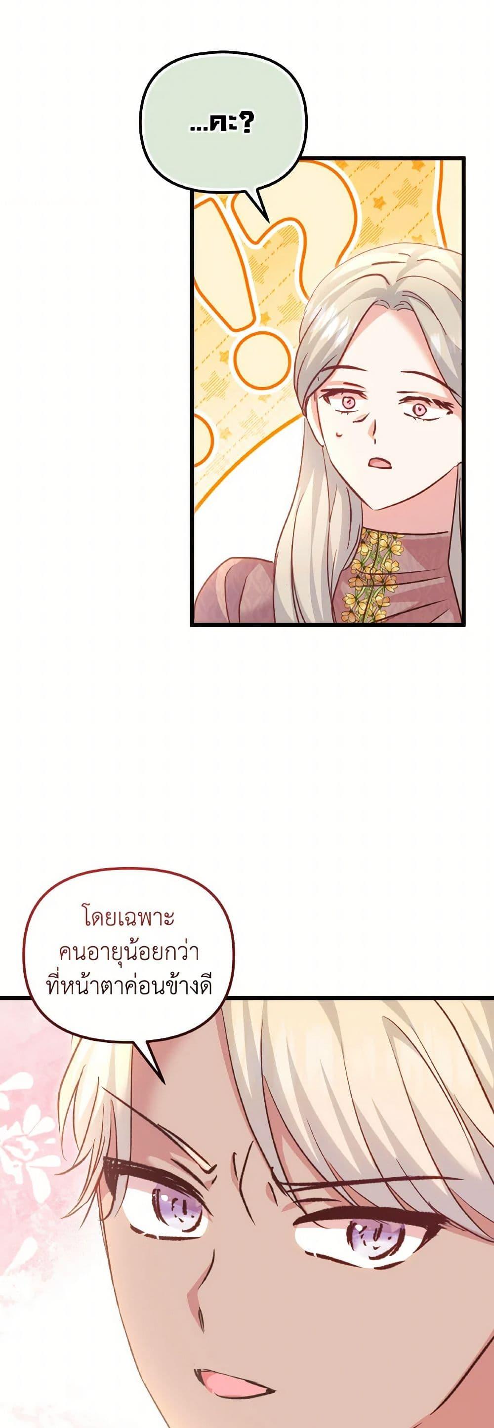 Manga-lc-com อ่านมังงะ อ่านการ์ตูน ออนไลน์ ฟรี I Didn’t Save You To Get Proposed To ตอนที่ 1 2 3 4 5 6 7 8 9 10 11 12 13 14 ฟรี ไม่มีโฆษณา Manga-lc - อ่าน มังงะ อ่าน การ์ตูน ออนไลน์ อ่านมังงะ ฟรี