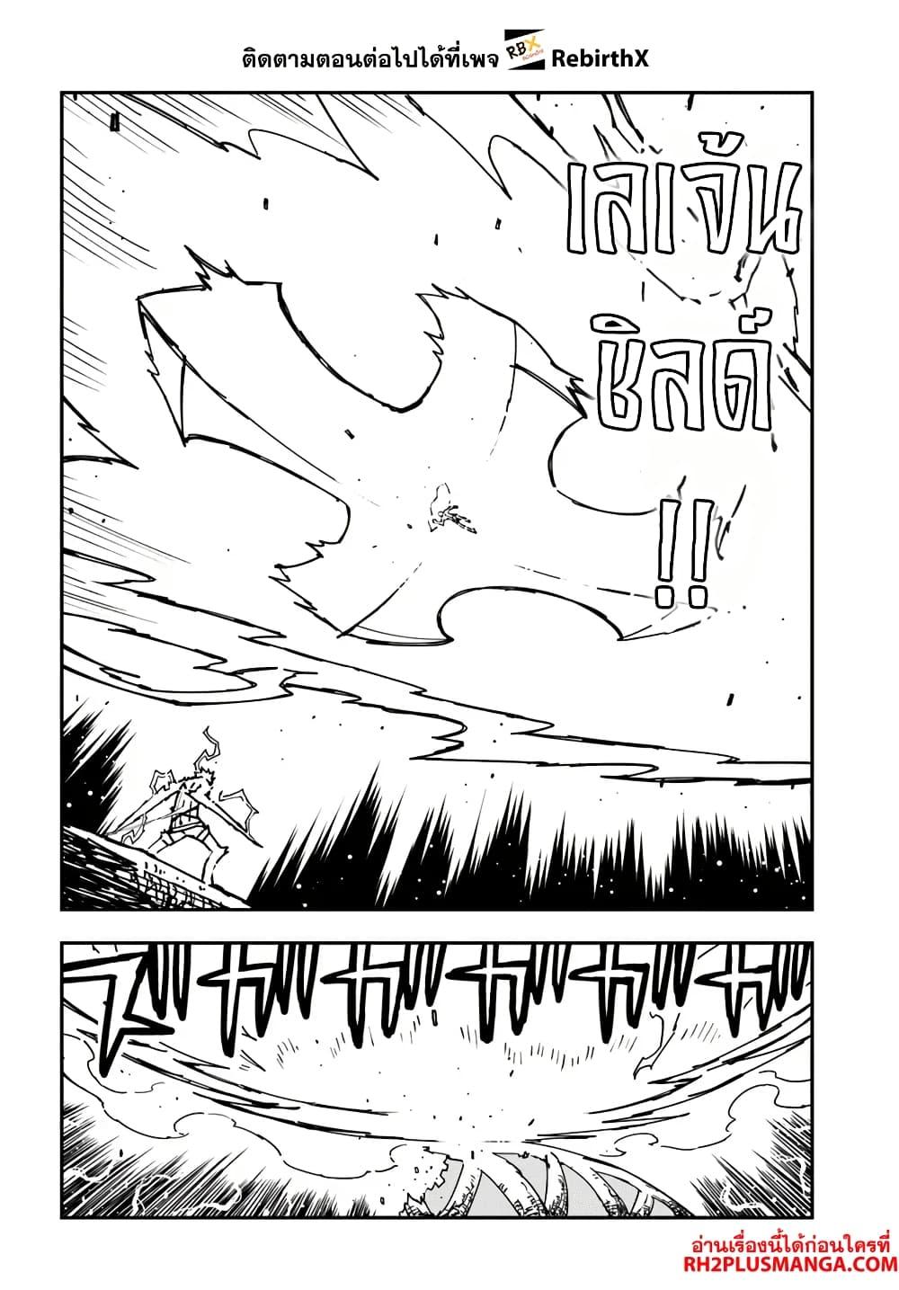 Manga-lc-com อ่านมังงะ อ่านการ์ตูน ออนไลน์ ฟรี Genkai Level 1 kara no Nariagari Saijaku Level no Ore ga Isekai Saikyou ni Naru made ตอนที่ 1 2 3 4 5 6 7 8 9 10 11 12 13 14 ฟรี ไม่มีโฆษณา Manga-lc - อ่าน มังงะ อ่าน การ์ตูน ออนไลน์ อ่านมังงะ ฟรี