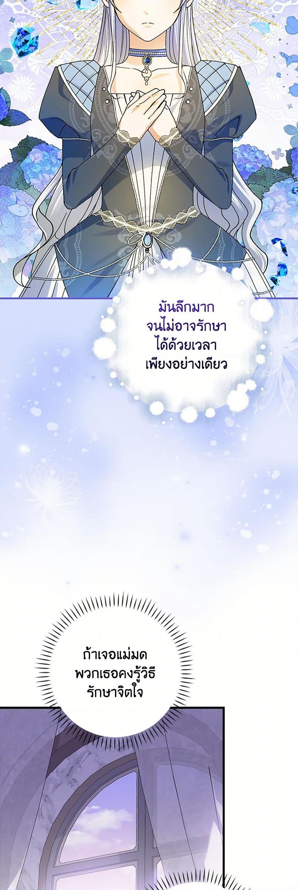 Manga-lc-com อ่านมังงะ อ่านการ์ตูน ออนไลน์ ฟรี The Perfect Plan for a Fairy-Tale Ending ตอนที่ 1 2 3 4 5 6 7 8 9 10 11 12 13 14 ฟรี ไม่มีโฆษณา Manga-lc - อ่าน มังงะ อ่าน การ์ตูน ออนไลน์ อ่านมังงะ ฟรี
