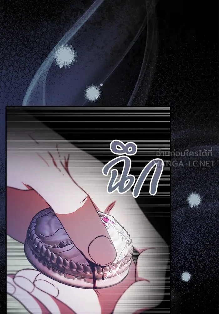 ย้อนเวลาพลิกชะตาทายาท ตอนที่ 8 รูปที่ 54