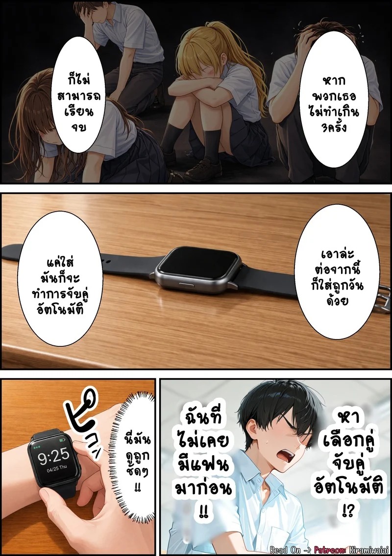 Doujin-Lc- อ่าน โดจิน มังฮวา เกาหลี ญี่ปุ่น จีน แปลไทย จับคู่สร้างรัก หนุ่มเนิร์ดสาวสวย  [AI] Matchmaking for a romance A nerdy guy and a beautiful girl ตอนที่ 1 ฟรี ไม่มีโฆษณา อ่าน โดจิน Manhwa เกาหลี ญี่ปุ่น จีน เรามีครบ คัดมาให้เน้นๆ โดจิน 18+ รับประกันความฟินโดย Doujin Lc