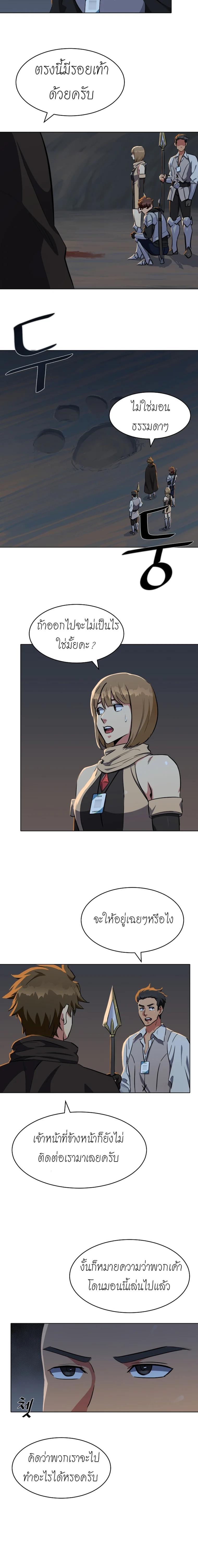 Manga-lc-com อ่านมังงะ อ่านการ์ตูน ออนไลน์ ฟรี Level 1 Player ตอนที่ 1 2 3 4 5 6 7 8 9 10 11 12 13 14 ฟรี ไม่มีโฆษณา Manga-lc - อ่าน มังงะ อ่าน การ์ตูน ออนไลน์ อ่านมังงะ ฟรี