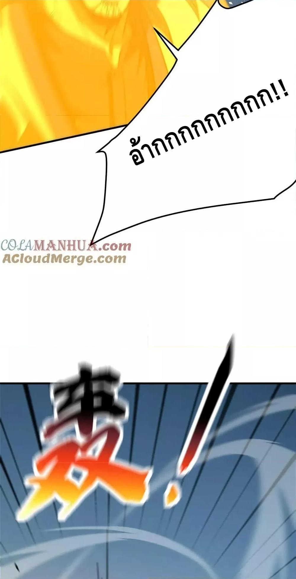 Manga-lc-com อ่านมังงะ อ่านการ์ตูน ออนไลน์ ฟรี GlobalMartial ตอนที่ 1 2 3 4 5 6 7 8 9 10 11 12 13 14 ฟรี ไม่มีโฆษณา Manga-lc - อ่าน มังงะ อ่าน การ์ตูน ออนไลน์ อ่านมังงะ ฟรี