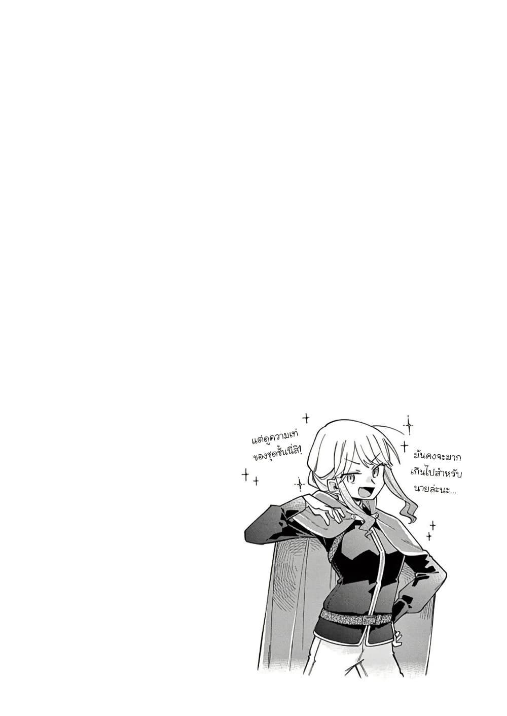 Manga-lc-com อ่านมังงะ อ่านการ์ตูน ออนไลน์ ฟรี Chotto Dake Nuke Chau Hiiragi-san ตอนที่ 1 2 3 4 5 6 7 8 9 10 11 12 13 14 ฟรี ไม่มีโฆษณา Manga-lc - อ่าน มังงะ อ่าน การ์ตูน ออนไลน์ อ่านมังงะ ฟรี