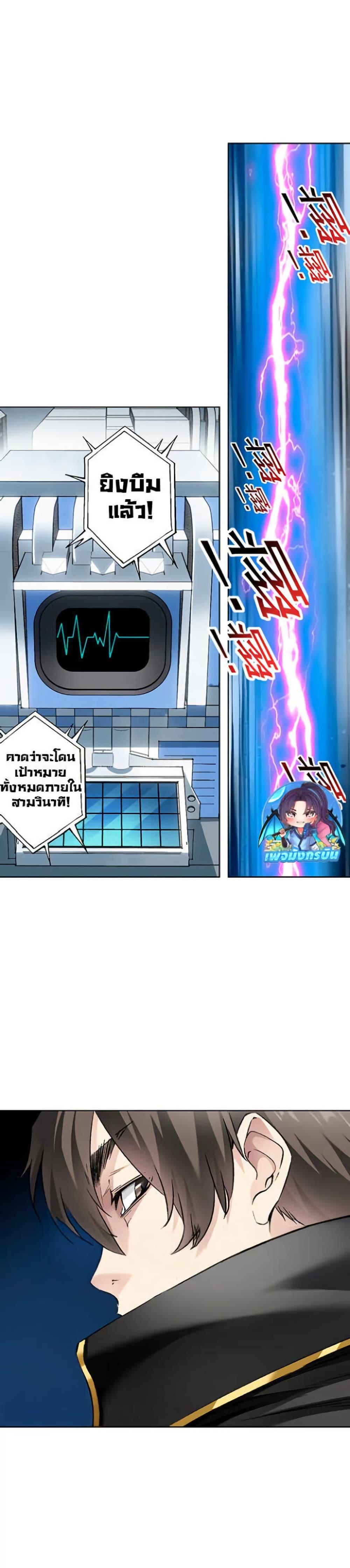 Manga-lc-com อ่านมังงะ อ่านการ์ตูน ออนไลน์ ฟรี I Created a Salvation Organization ตอนที่ 1 2 3 4 5 6 7 8 9 10 11 12 13 14 ฟรี ไม่มีโฆษณา Manga-lc - อ่าน มังงะ อ่าน การ์ตูน ออนไลน์ อ่านมังงะ ฟรี