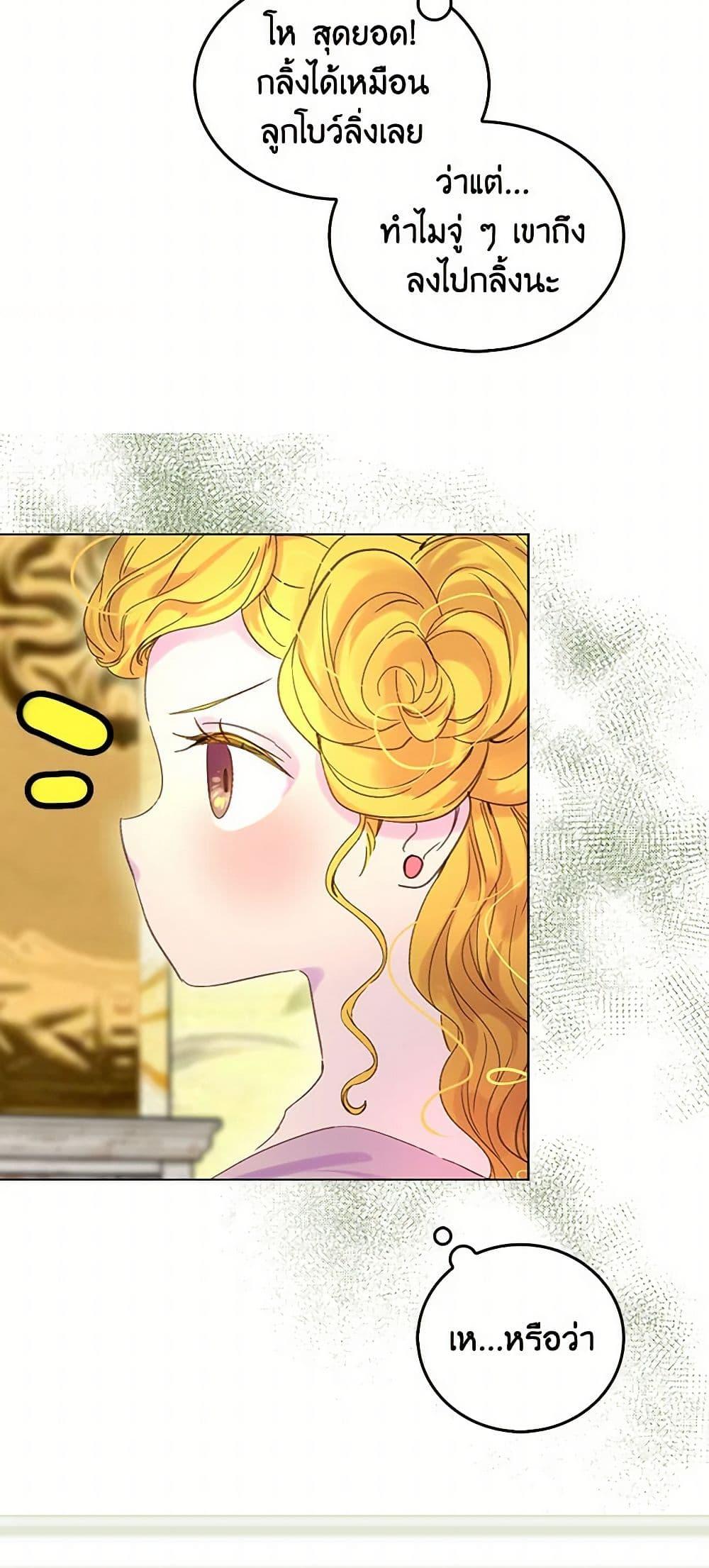 Manga-lc-com อ่านมังงะ อ่านการ์ตูน ออนไลน์ ฟรี Miss Not-So Sidekick ตอนที่ 1 2 3 4 5 6 7 8 9 10 11 12 13 14 ฟรี ไม่มีโฆษณา Manga-lc - อ่าน มังงะ อ่าน การ์ตูน ออนไลน์ อ่านมังงะ ฟรี