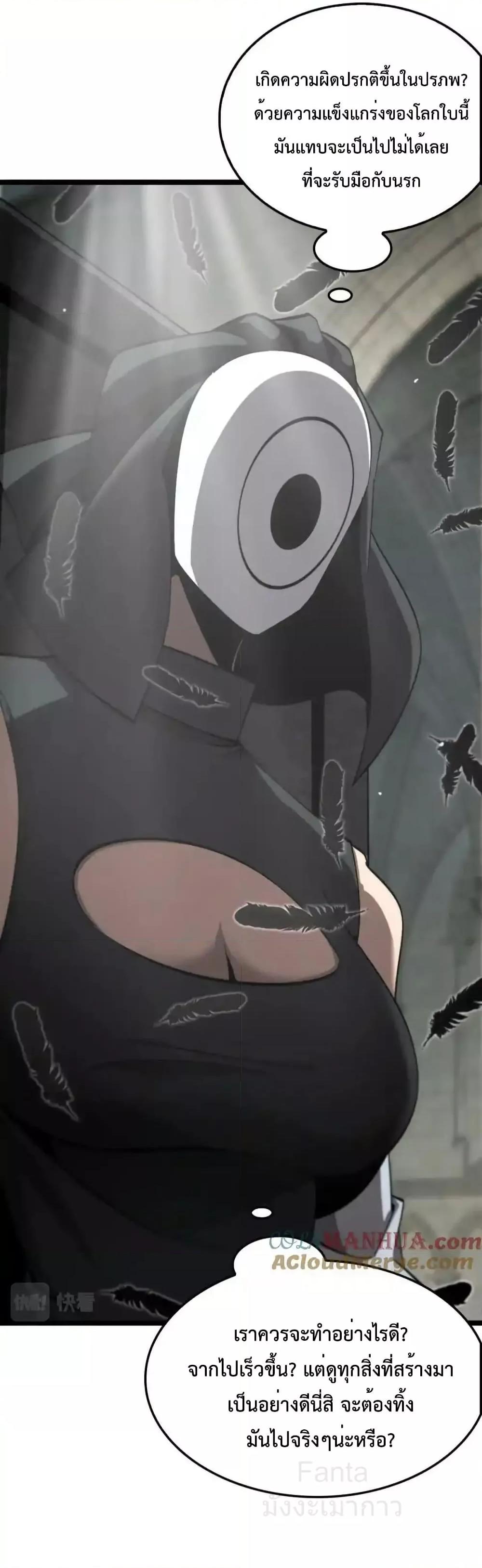 Manga-lc-com อ่านมังงะ อ่านการ์ตูน ออนไลน์ ฟรี World’sApocaly ตอนที่ 1 2 3 4 5 6 7 8 9 10 11 12 13 14 ฟรี ไม่มีโฆษณา Manga-lc - อ่าน มังงะ อ่าน การ์ตูน ออนไลน์ อ่านมังงะ ฟรี