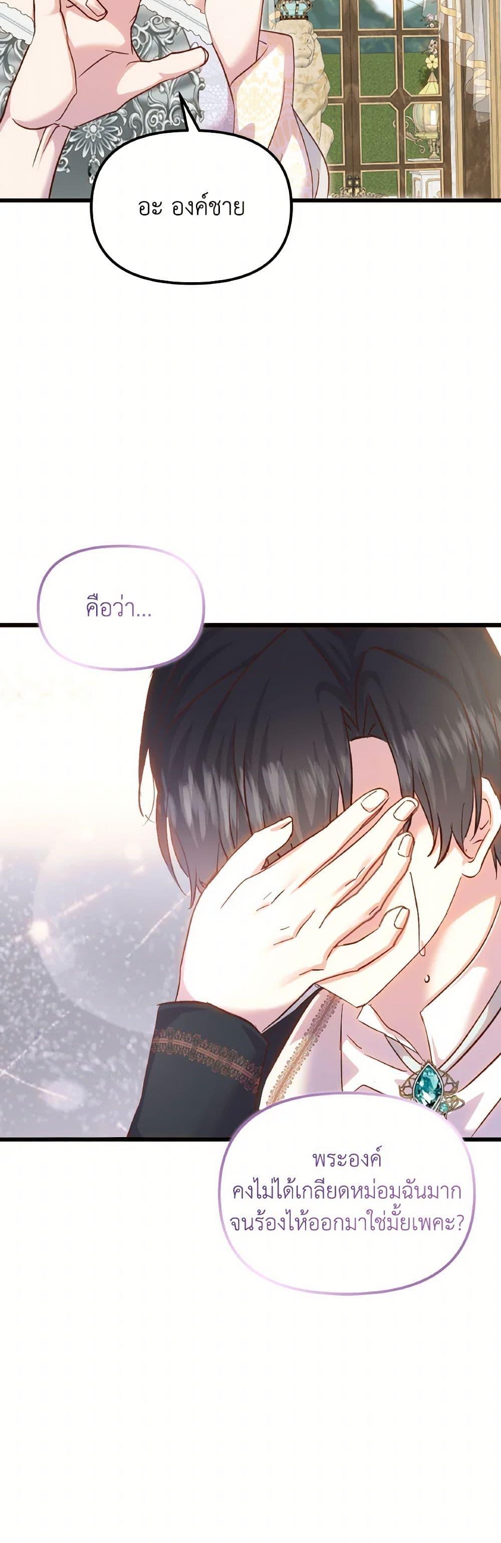 Manga-lc-com อ่านมังงะ อ่านการ์ตูน ออนไลน์ ฟรี I Didn’t Save You To Get Proposed To ตอนที่ 1 2 3 4 5 6 7 8 9 10 11 12 13 14 ฟรี ไม่มีโฆษณา Manga-lc - อ่าน มังงะ อ่าน การ์ตูน ออนไลน์ อ่านมังงะ ฟรี