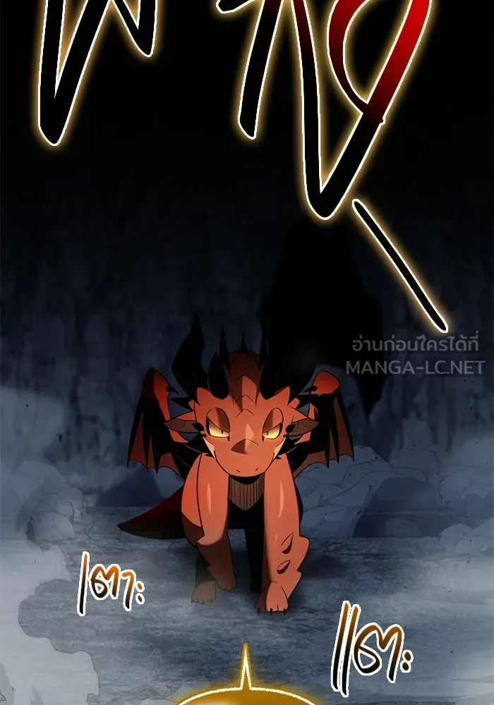 พลิกชะตาคว้าไอเทมระดับเทพ ตอนที่ 58 คดีการหายตัวในรั้วอคาเดมี่ (2) รูปที่ 66
