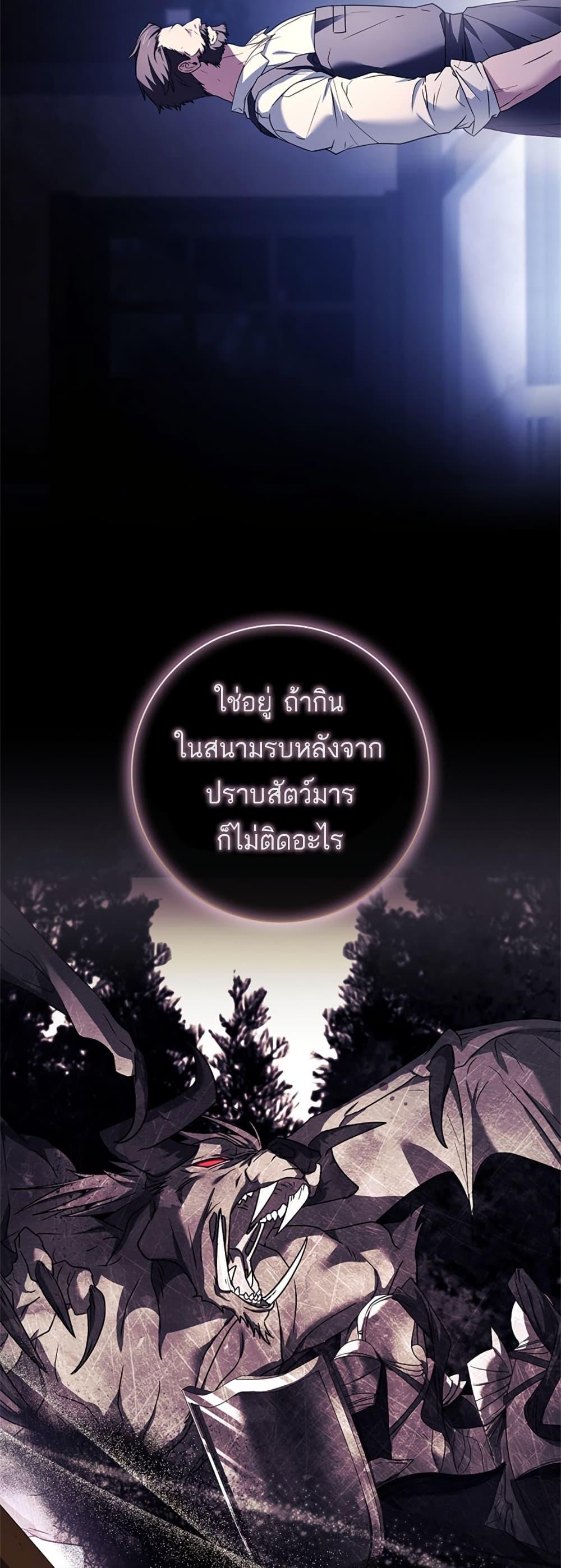 Manga-lc-com อ่านมังงะ อ่านการ์ตูน ออนไลน์ ฟรี Honey, Why Can’t We Get a Divorce ตอนที่ 1 2 3 4 5 6 7 8 9 10 11 12 13 14 ฟรี ไม่มีโฆษณา Manga-lc - อ่าน มังงะ อ่าน การ์ตูน ออนไลน์ อ่านมังงะ ฟรี