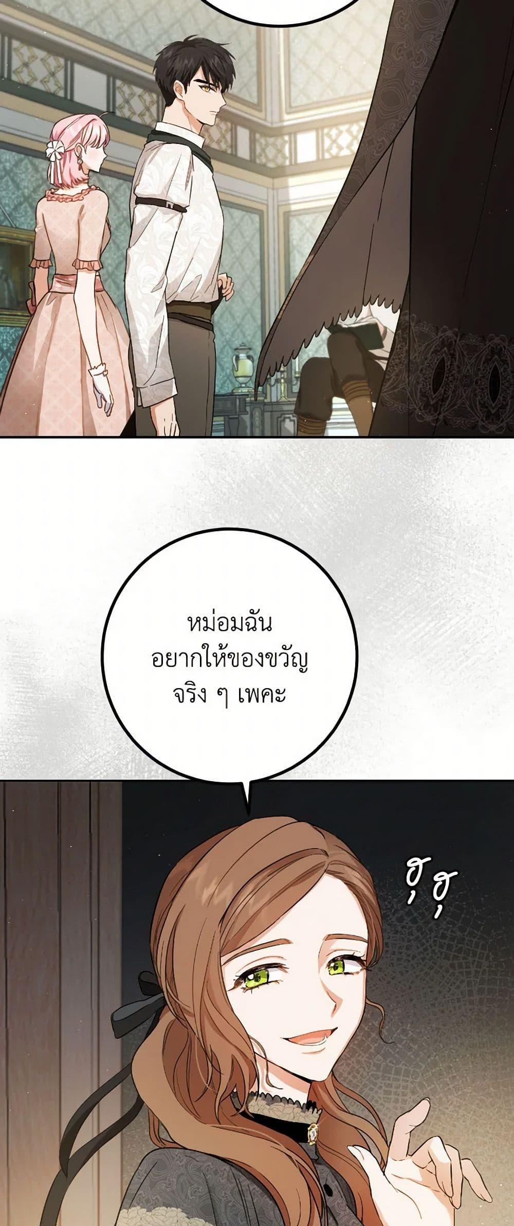 Manga-lc-com อ่านมังงะ อ่านการ์ตูน ออนไลน์ ฟรี The Heiress’s Double Life ตอนที่ 1 2 3 4 5 6 7 8 9 10 11 12 13 14 ฟรี ไม่มีโฆษณา Manga-lc - อ่าน มังงะ อ่าน การ์ตูน ออนไลน์ อ่านมังงะ ฟรี