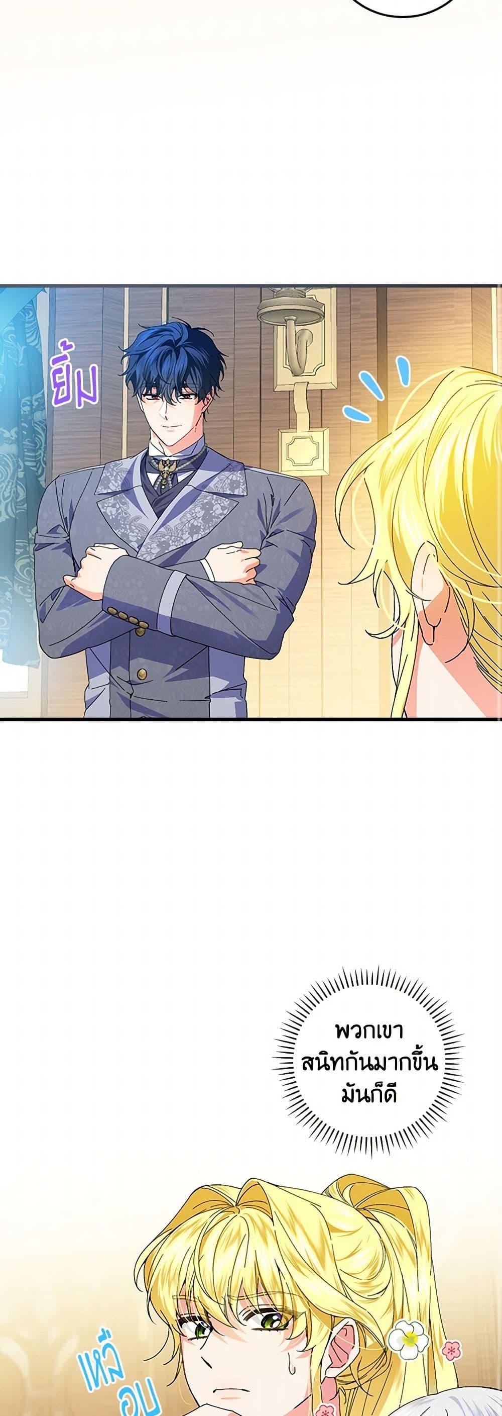 Manga-lc-com อ่านมังงะ อ่านการ์ตูน ออนไลน์ ฟรี The Perfect Plan for a Fairy-Tale Ending ตอนที่ 1 2 3 4 5 6 7 8 9 10 11 12 13 14 ฟรี ไม่มีโฆษณา Manga-lc - อ่าน มังงะ อ่าน การ์ตูน ออนไลน์ อ่านมังงะ ฟรี