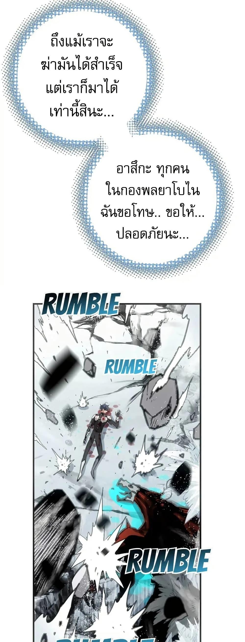 Manga-lc-com อ่านมังงะ อ่านการ์ตูน ออนไลน์ ฟรี Might Through Death ตอนที่ 1 2 3 4 5 6 7 8 9 10 11 12 13 14 ฟรี ไม่มีโฆษณา Manga-lc - อ่าน มังงะ อ่าน การ์ตูน ออนไลน์ อ่านมังงะ ฟรี