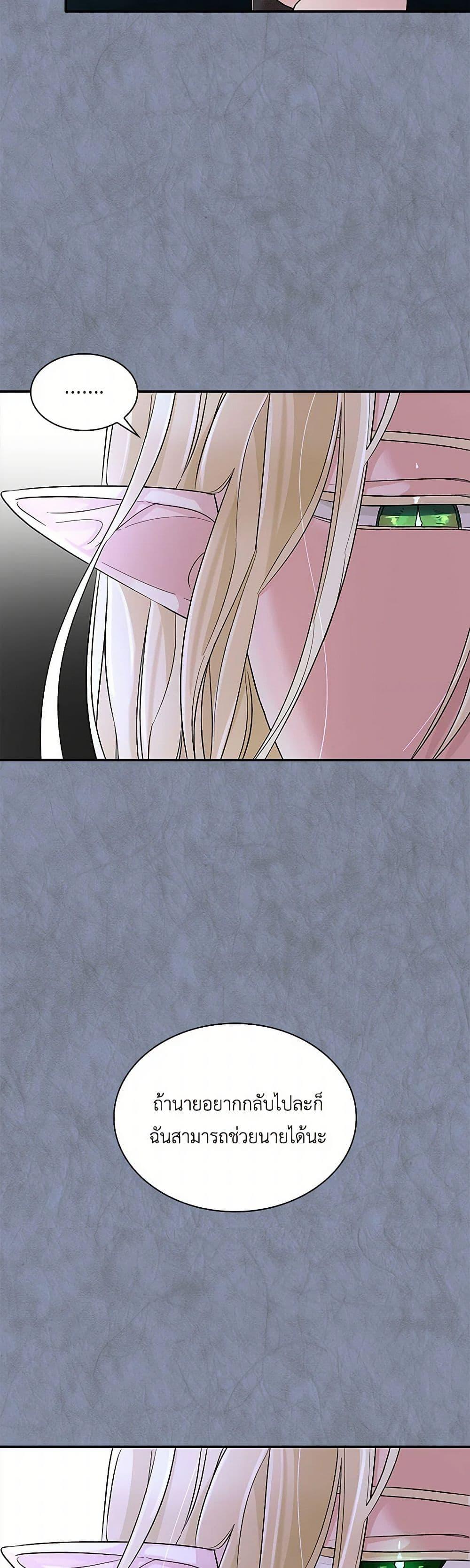 Manga-lc-com อ่านมังงะ อ่านการ์ตูน ออนไลน์ ฟรี Villains Behind the Curtains ตอนที่ 1 2 3 4 5 6 7 8 9 10 11 12 13 14 ฟรี ไม่มีโฆษณา Manga-lc - อ่าน มังงะ อ่าน การ์ตูน ออนไลน์ อ่านมังงะ ฟรี