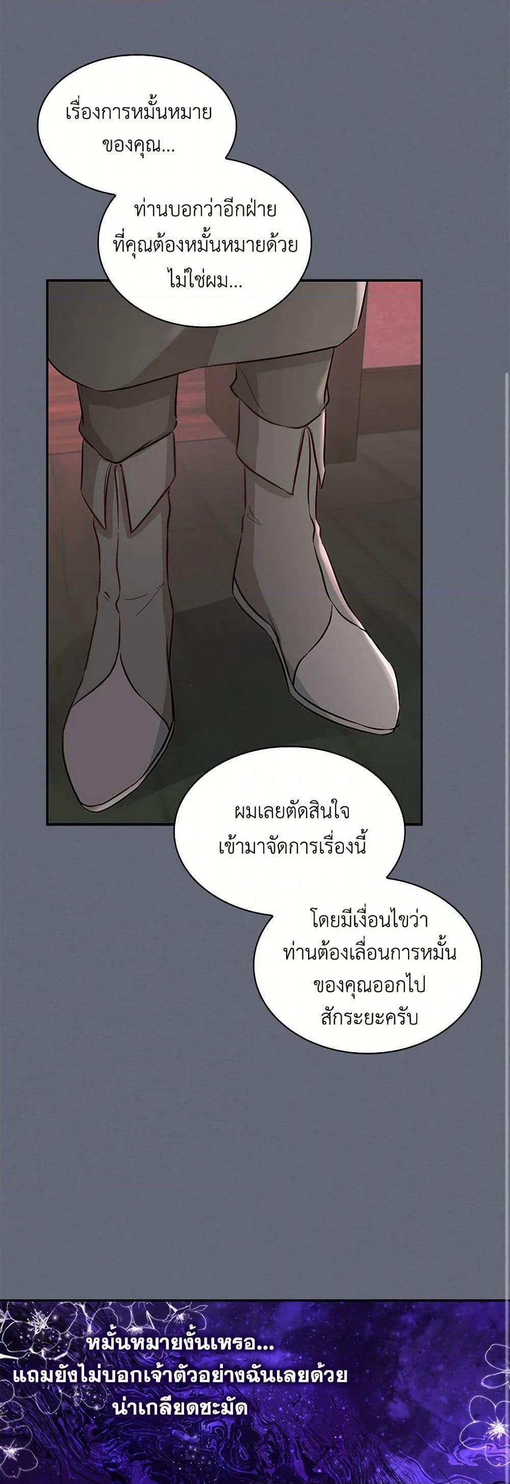 Manga-lc-com อ่านมังงะ อ่านการ์ตูน ออนไลน์ ฟรี Villains Behind the Curtains ตอนที่ 1 2 3 4 5 6 7 8 9 10 11 12 13 14 ฟรี ไม่มีโฆษณา Manga-lc - อ่าน มังงะ อ่าน การ์ตูน ออนไลน์ อ่านมังงะ ฟรี