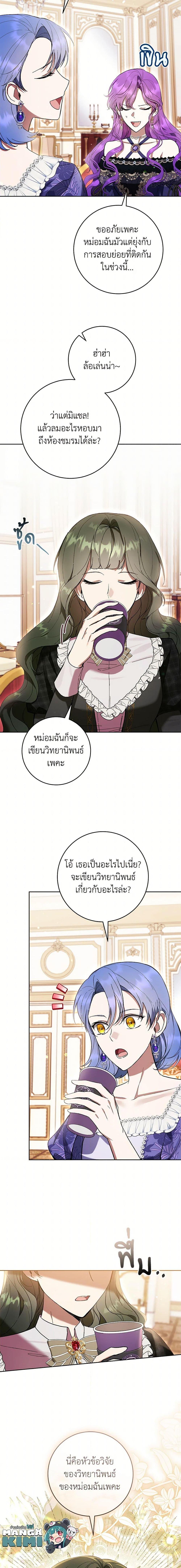 Manga-lc-com อ่านมังงะ อ่านการ์ตูน ออนไลน์ ฟรี What’s Wrong With Being the Villainess ตอนที่ 1 2 3 4 5 6 7 8 9 10 11 12 13 14 ฟรี ไม่มีโฆษณา Manga-lc - อ่าน มังงะ อ่าน การ์ตูน ออนไลน์ อ่านมังงะ ฟรี