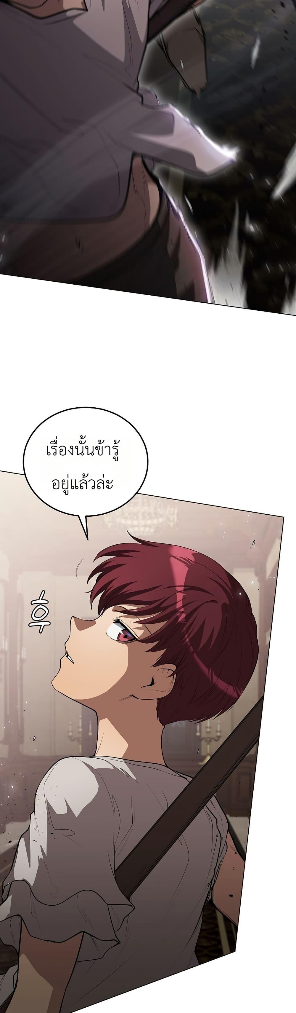 Manga-lc-com อ่านมังงะ อ่านการ์ตูน ออนไลน์ ฟรี The Immortal Genius Spearman ตอนที่ 1 2 3 4 5 6 7 8 9 10 11 12 13 14 ฟรี ไม่มีโฆษณา Manga-lc - อ่าน มังงะ อ่าน การ์ตูน ออนไลน์ อ่านมังงะ ฟรี