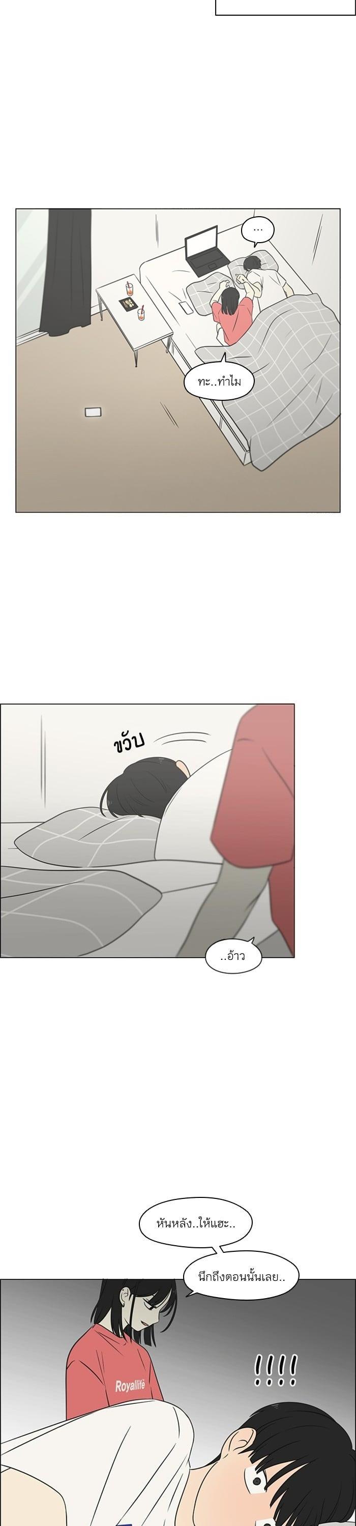 Manga-lc-com อ่านมังงะ อ่านการ์ตูน ออนไลน์ ฟรี Love Revolution รักนี้ต้องปฏิวัติ ตอนที่ 1 2 3 4 5 6 7 8 9 10 11 12 13 14 ฟรี ไม่มีโฆษณา Manga-lc - อ่าน มังงะ อ่าน การ์ตูน ออนไลน์ อ่านมังงะ ฟรี